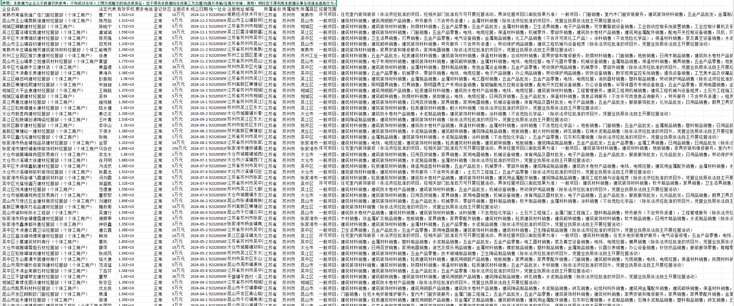 1756524928332457.png image.png