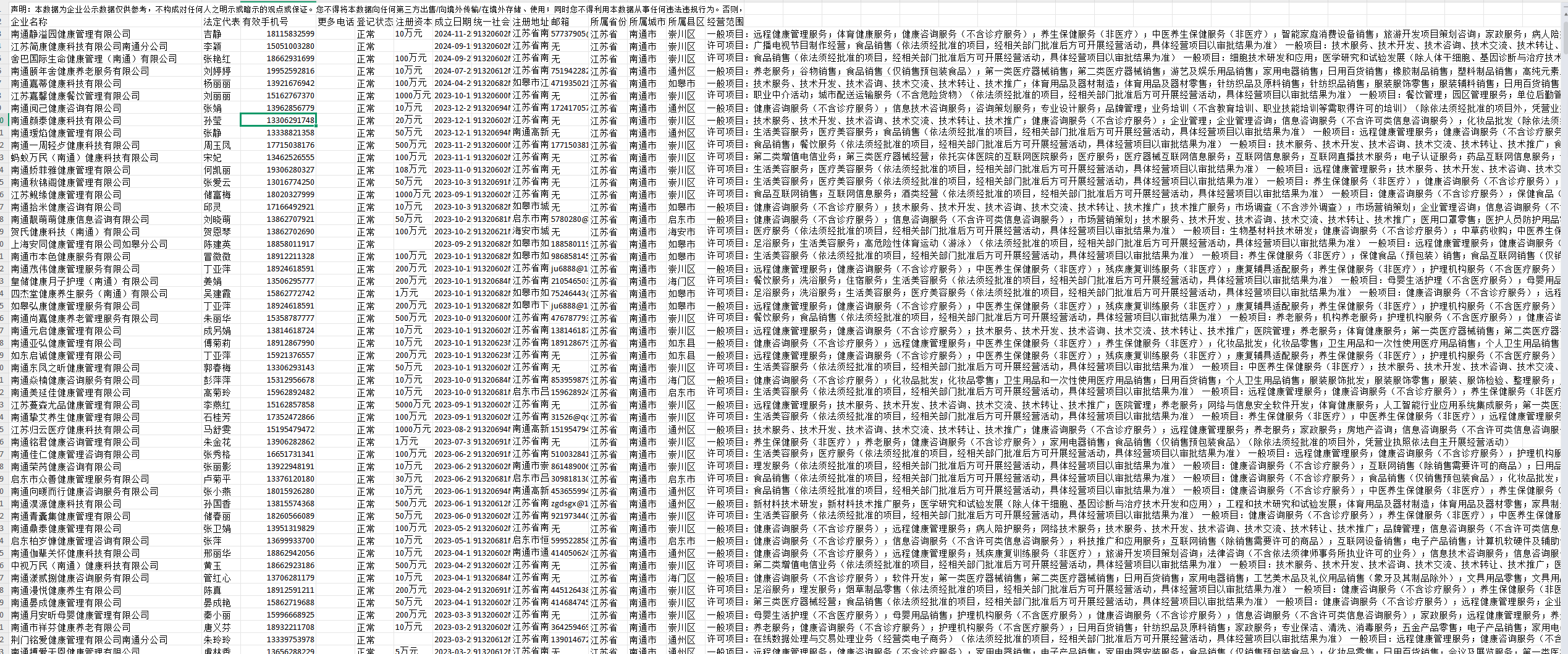 1756694190285062.png image.png