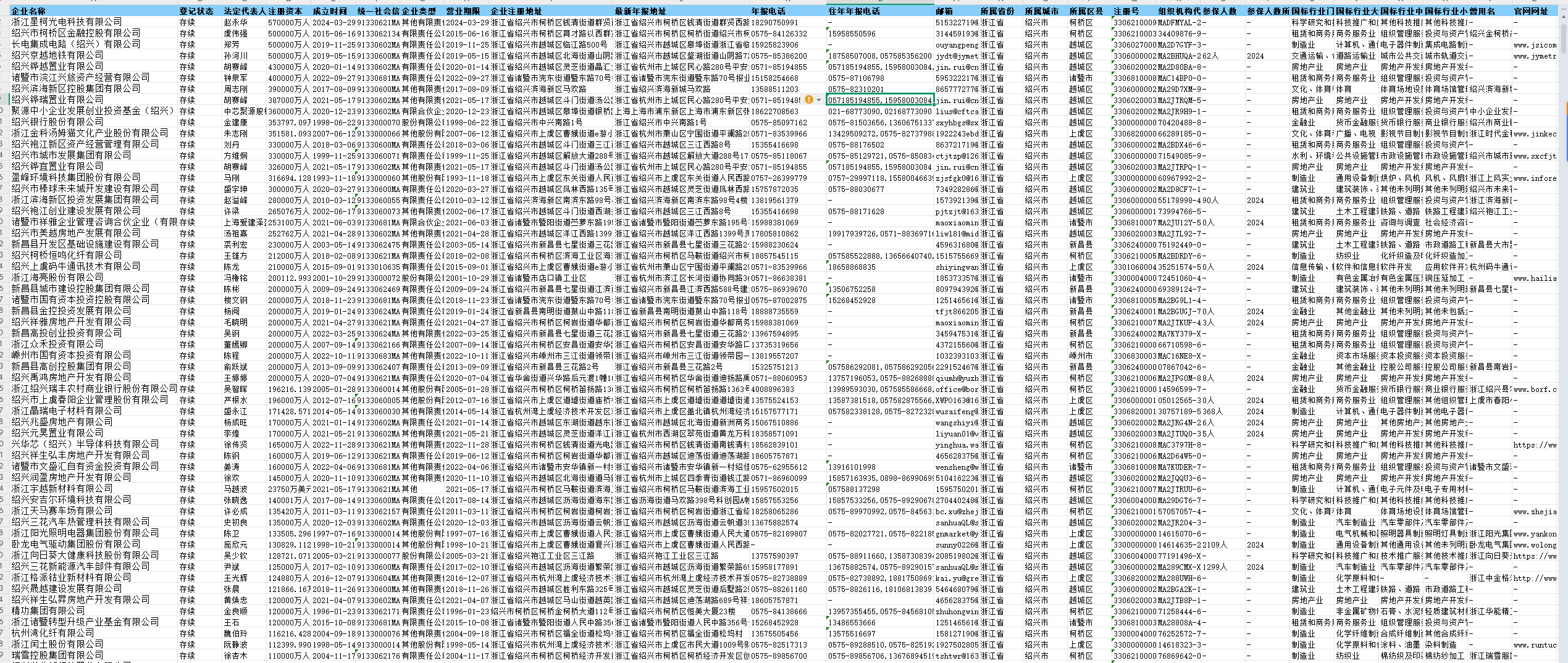 1756707524793019.png image.png